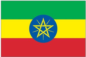 Ethiopia (UN)