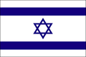Israel (UN), 4x6", Mounted