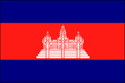 Cambodia (UN)